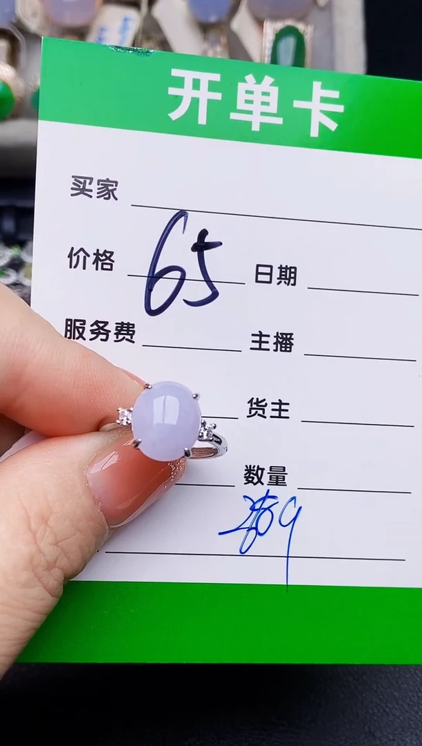 银S925镶嵌戒指翡翠2689