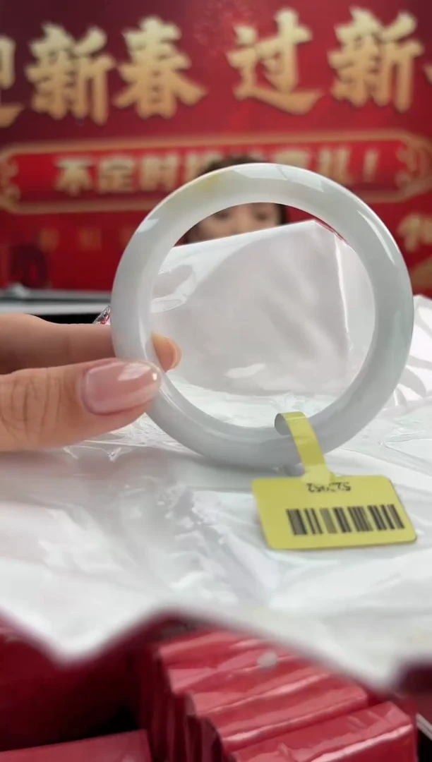 【闪购商品】翡翠手镯未镶嵌14手镯