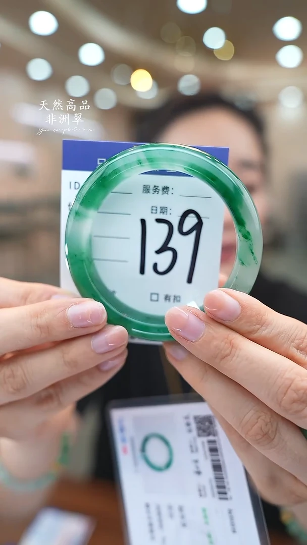 未镶嵌手镯石英质玉139