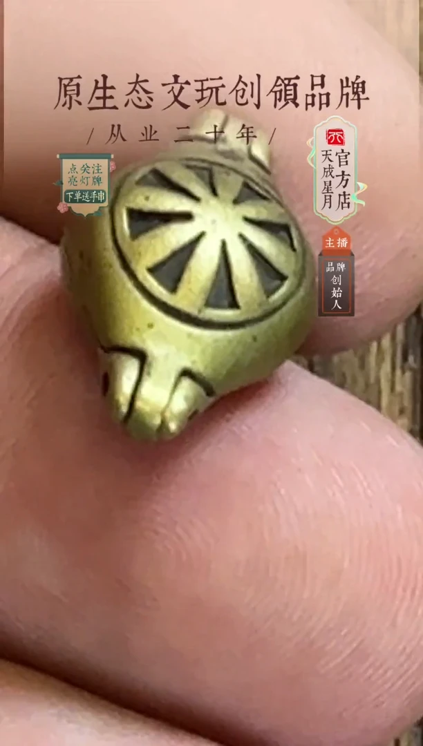 无非金属lmt  黄   嘎乌盒