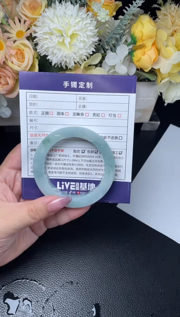 未镶嵌手镯定制翡翠七****晶正圈SYFC-SZ41-DZS