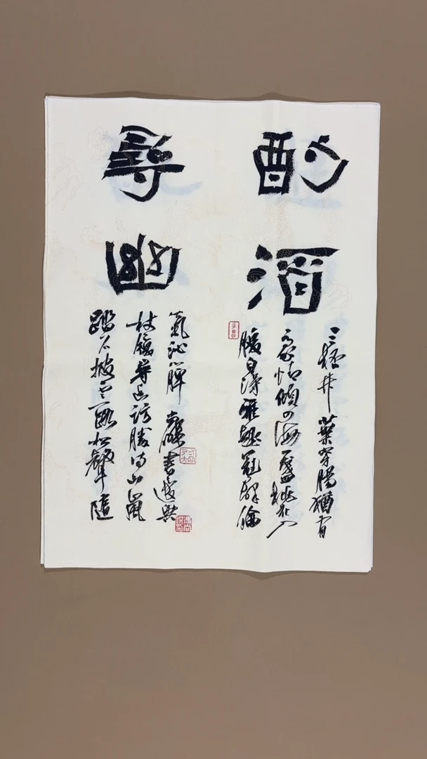 书法冯尚杰老师书法福利专场