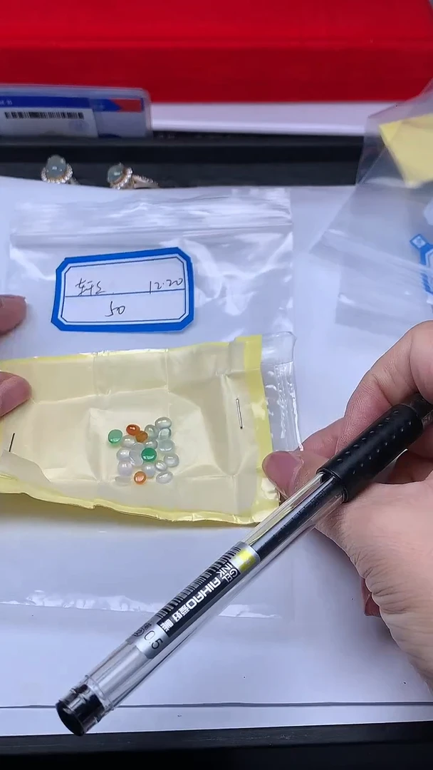 散珠翡翠轩***友+多样性发货