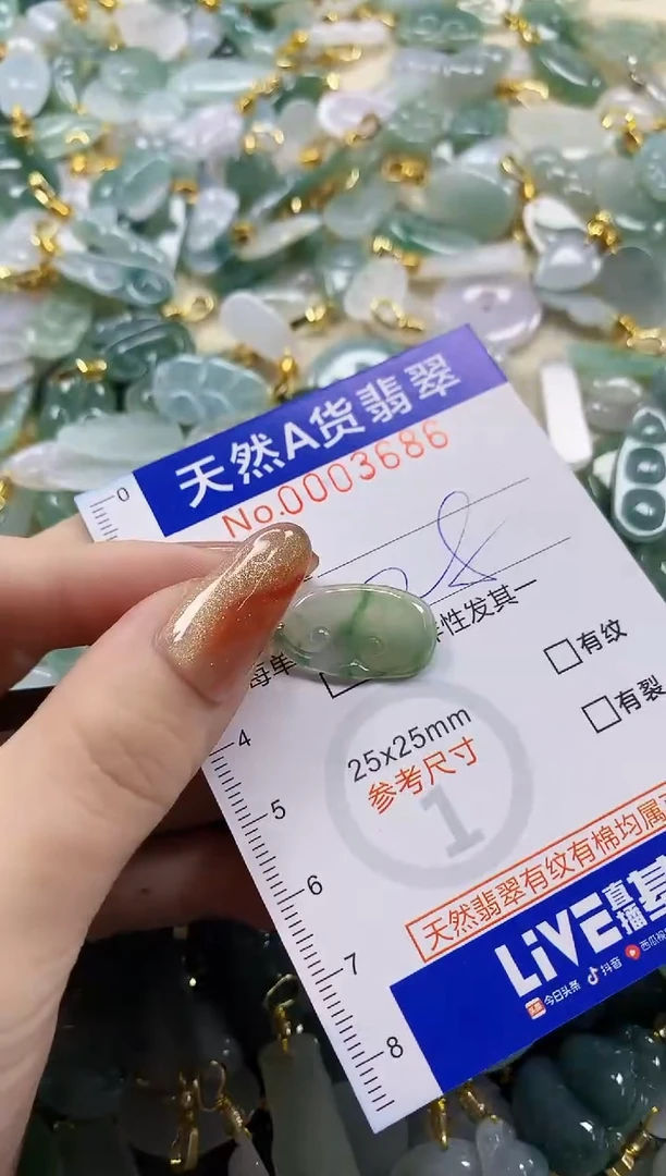 颈饰未镶嵌翡翠我***子天然A货翡翠