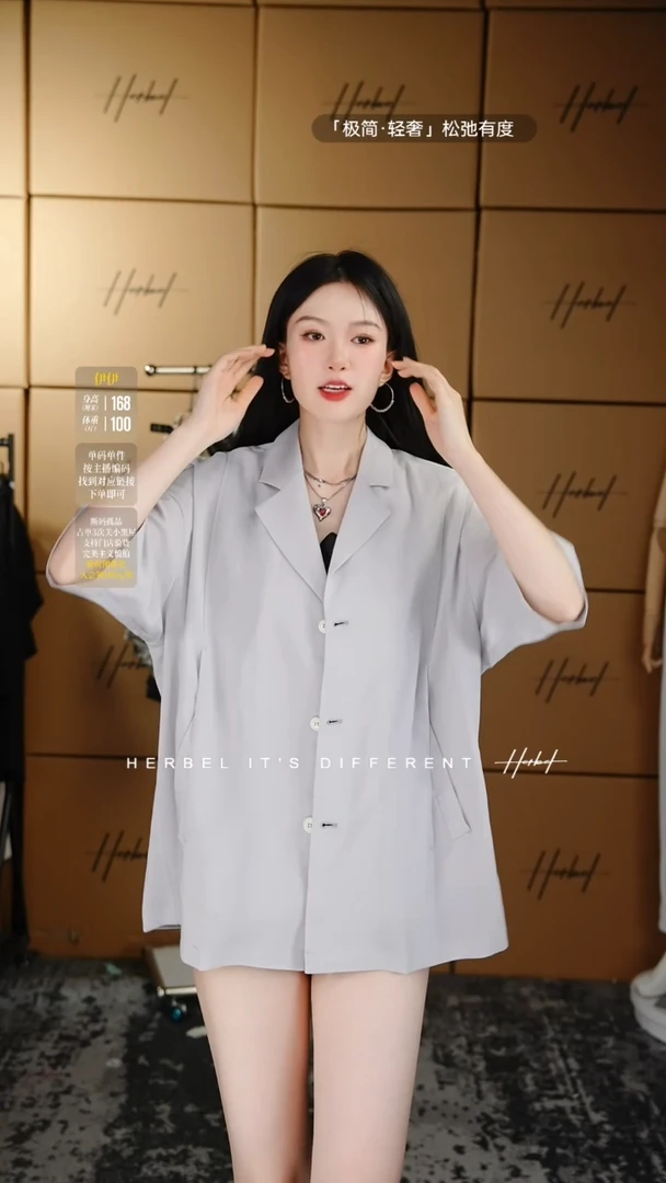 D2025夏季男士上衣裤子718   M