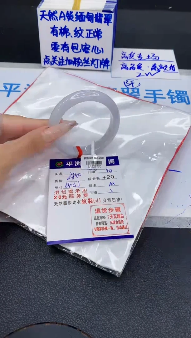 未镶嵌手镯翡翠11111111