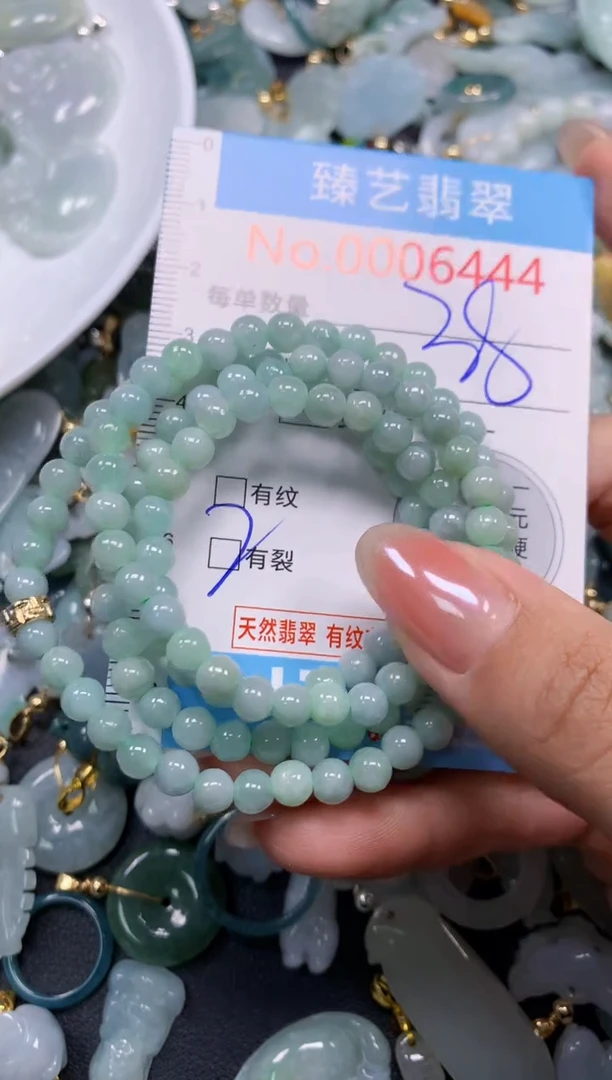 颈饰未镶嵌翡翠6444