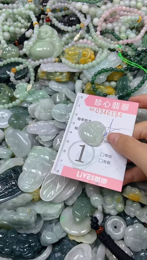 颈饰未镶嵌翡翠闪购0346194