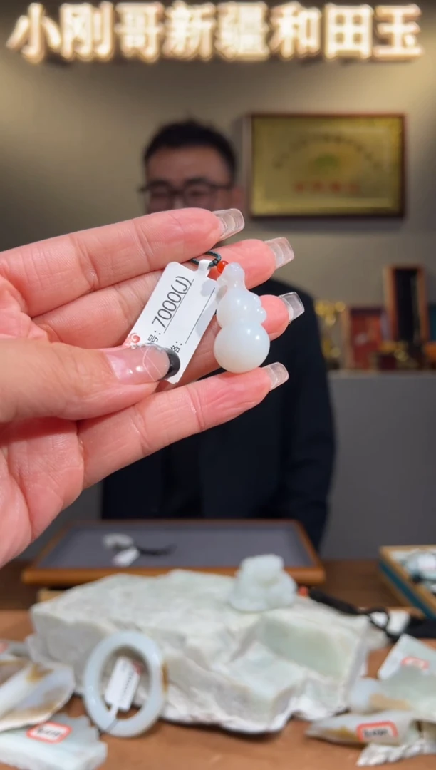 颈饰未镶嵌和田玉1J