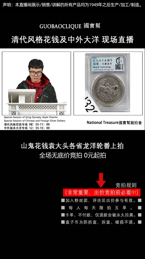 瓷片耀*源头批发商直播间J320