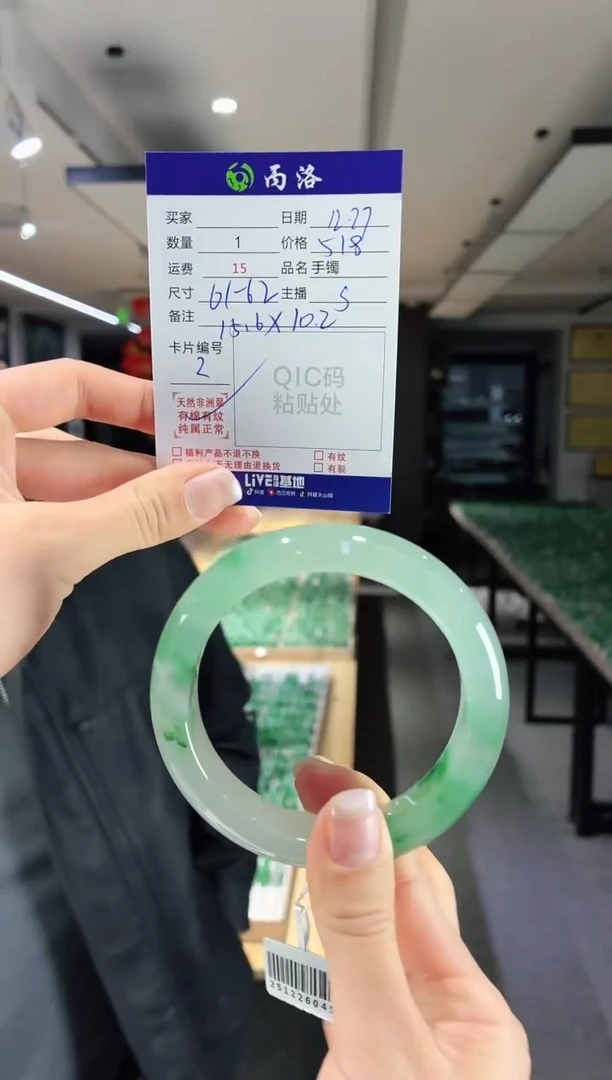 未镶嵌石英质玉手镯61-62