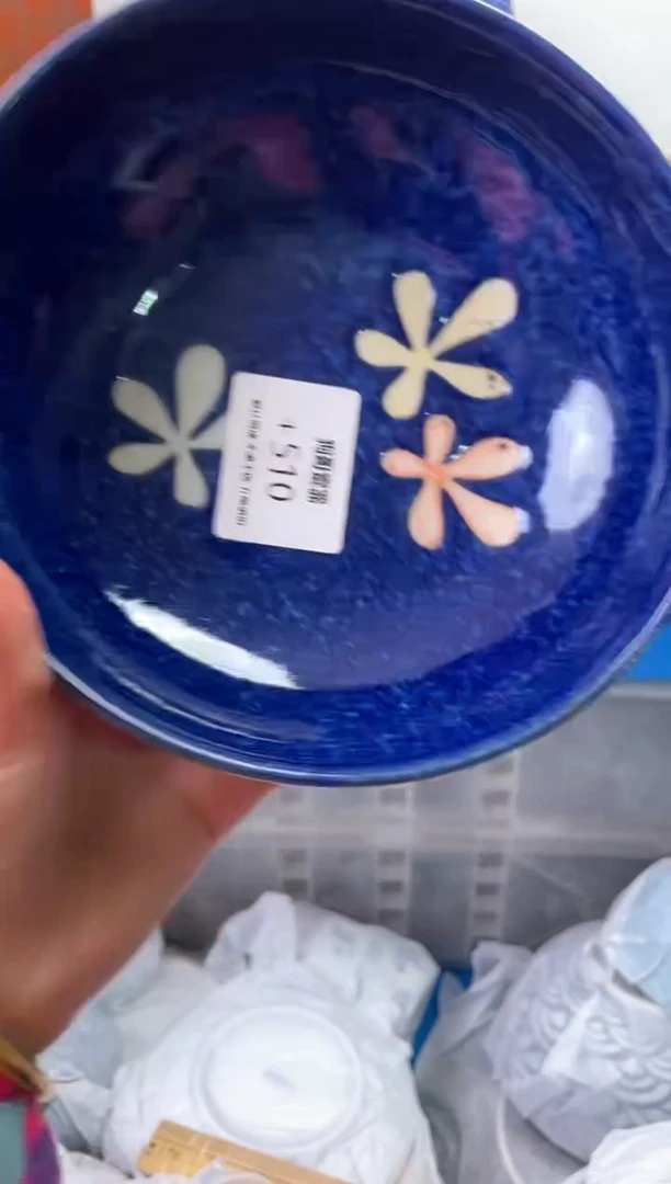 【闪购商品】瓷片510海外中古回流瓷器 默认瑕疵慎拍