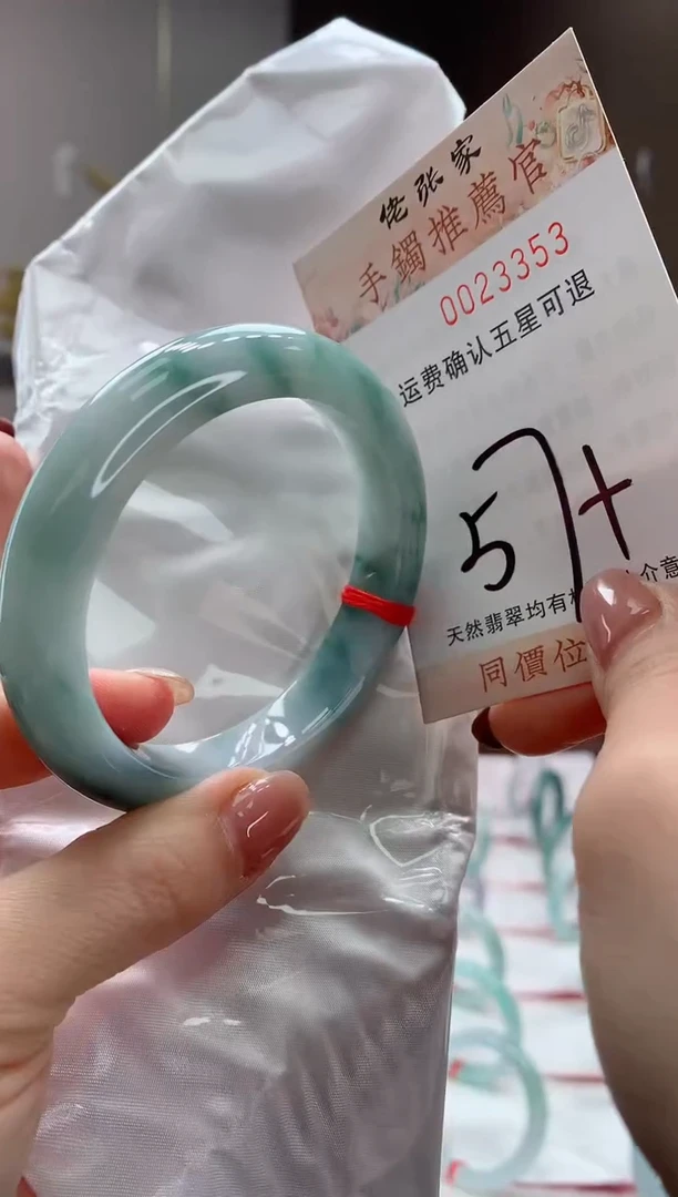 未镶嵌手镯翡翠天然缅甸A货翡翠