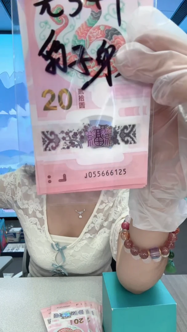 塑料蛇钞豹子身055666125