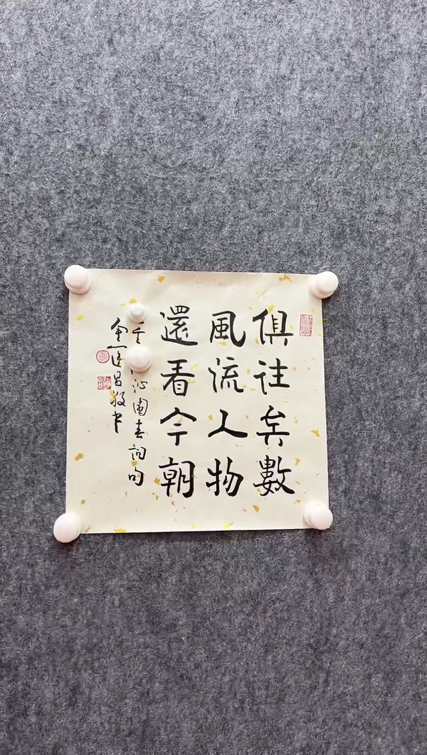 书法经典书画精选作品