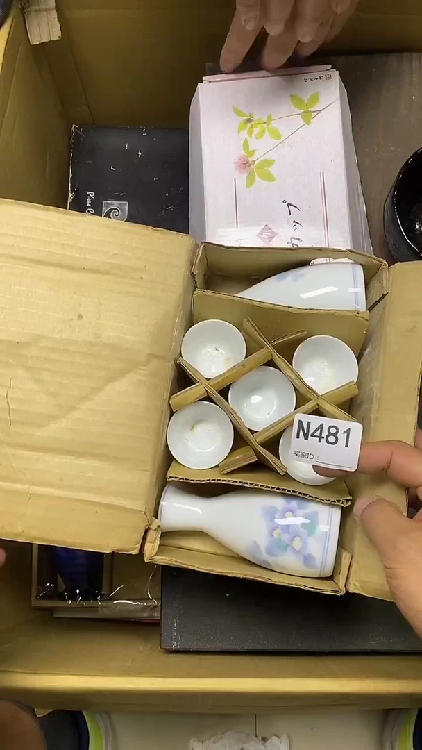 瓷片初*N481默认微瑕，谨慎参拍