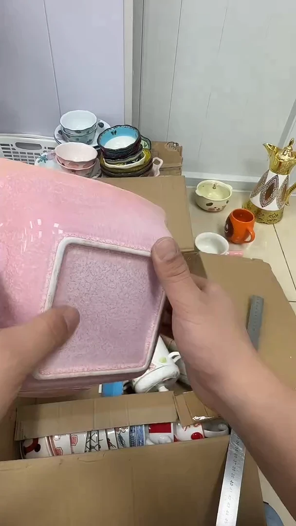 瓷微瑕专属链接20包邮