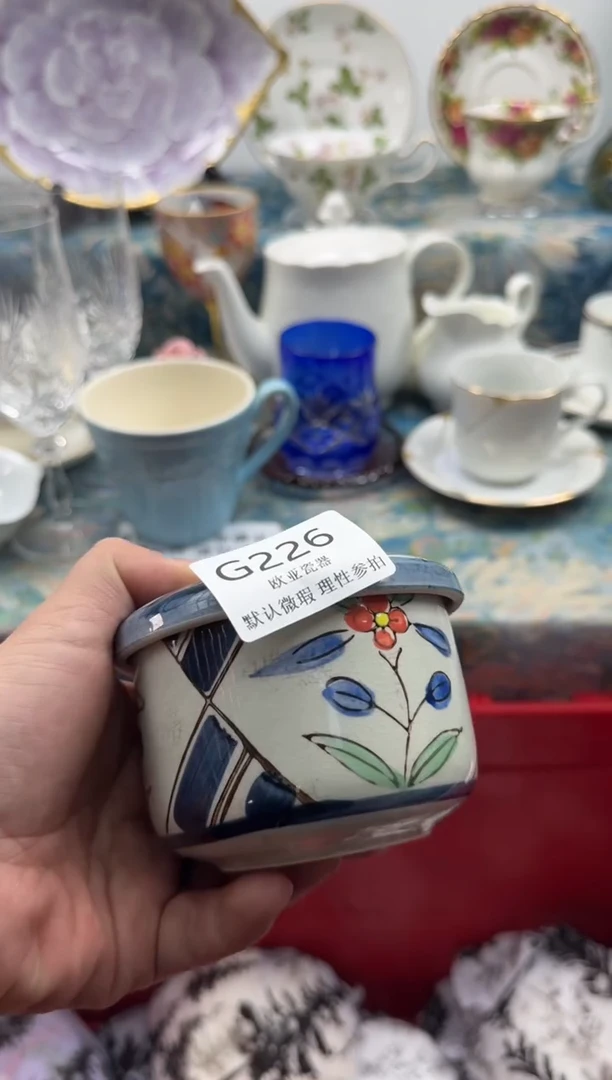 瓷片小*      G226
