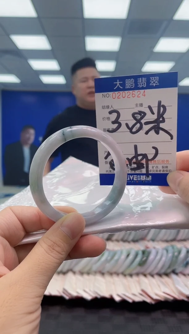 翡翠手镯未镶嵌AAAAAAAAAA