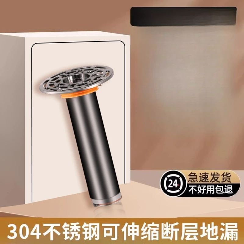 九牧王不锈钢断层地漏芯防臭地漏深水封加长专用内芯卫生间淋浴房