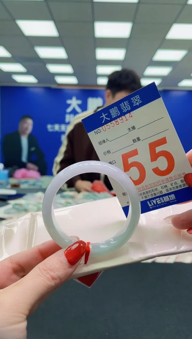 未镶嵌手镯翡翠 AAAAAAAAAA