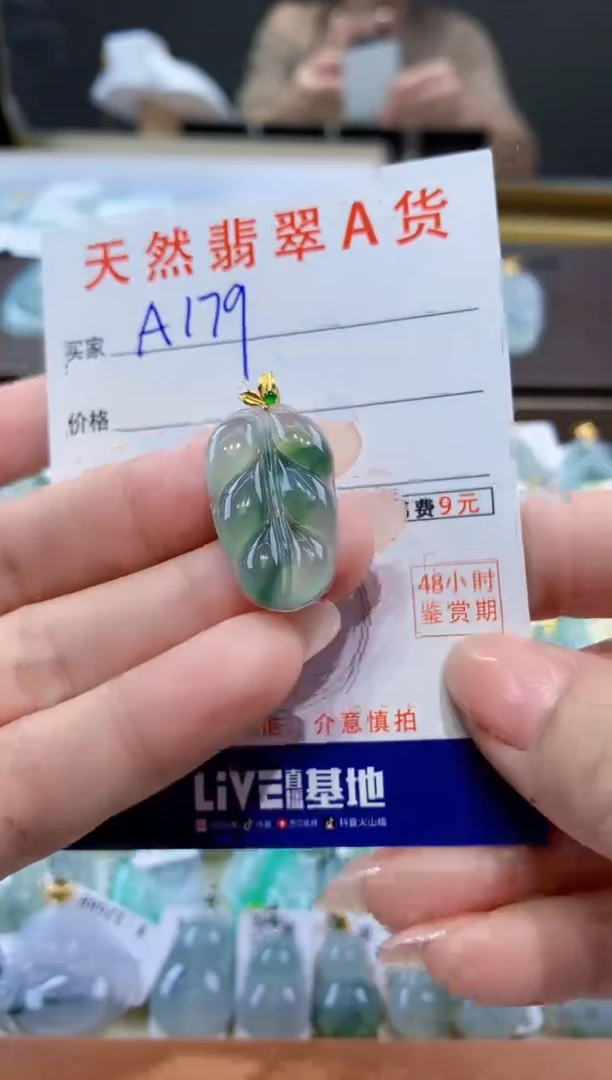 颈饰18K金镶嵌翡翠天然翡翠A货挂件