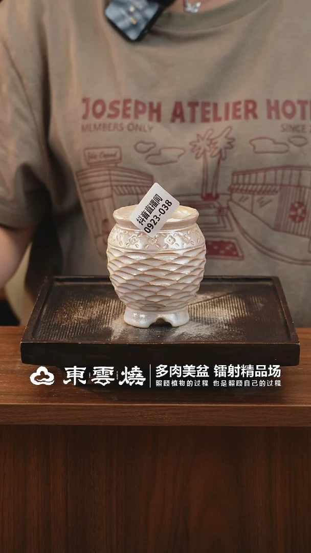 0923-038A橄榄瓶内口5.5
