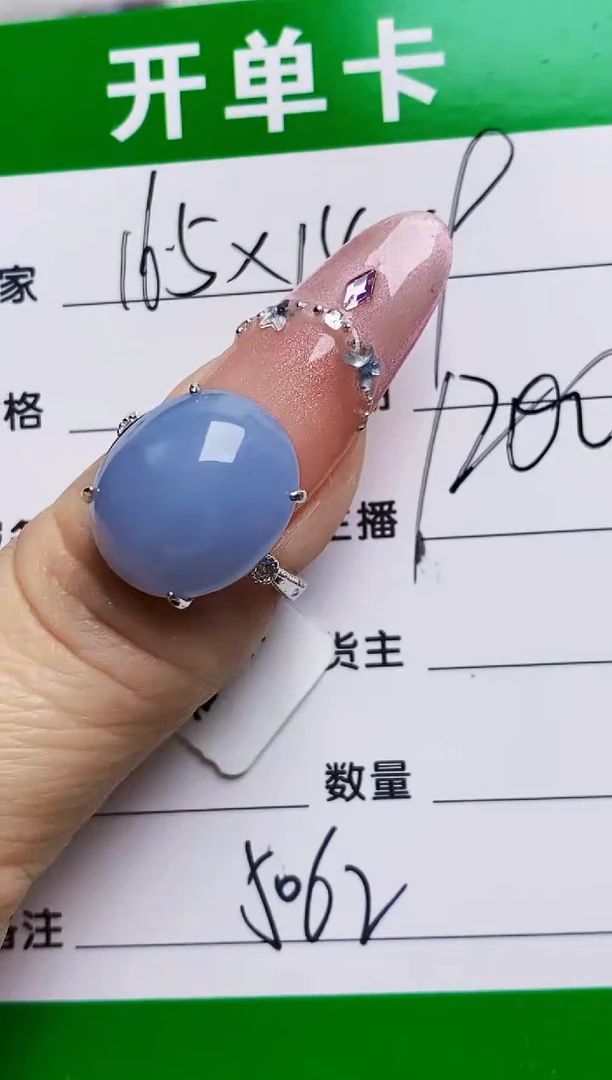 银S925镶嵌戒指翡翠5062