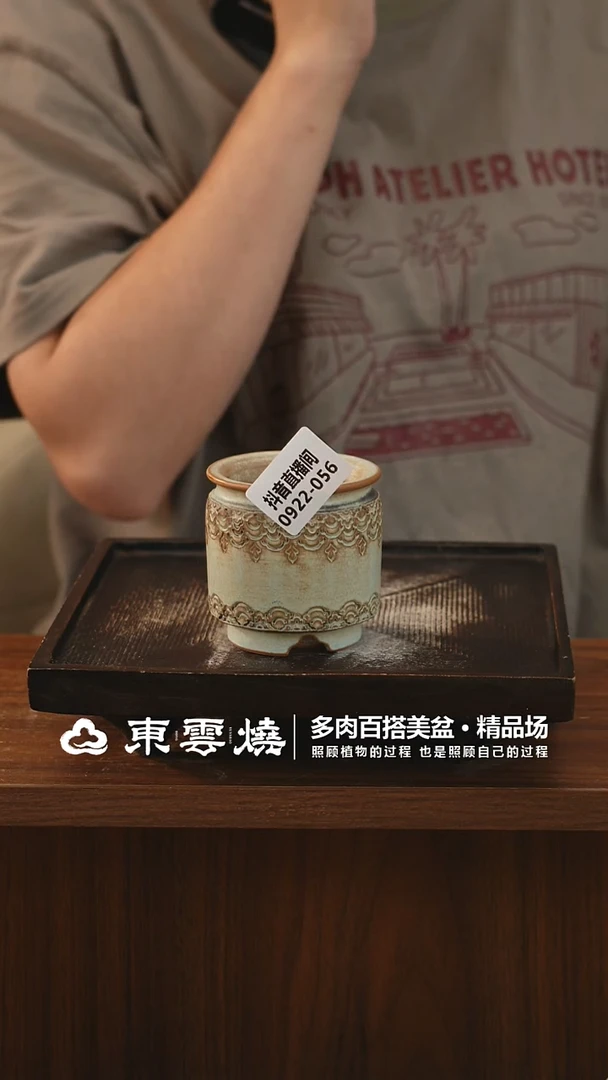 0922-056A奶罐内口4.5