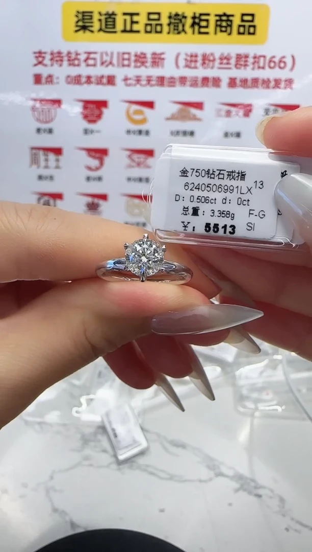 18K金镶嵌戒指/指环钻石戒指