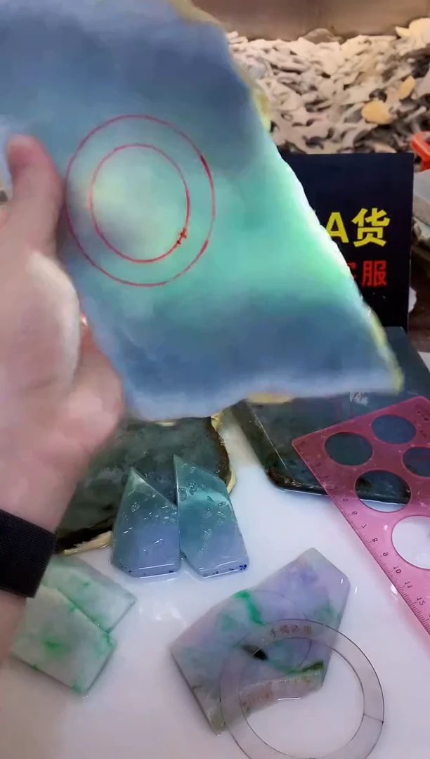裸石翡翠0朗0翡翠珠宝143
