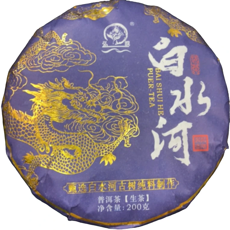 *2021年【冰岛南迫·白水河·混采·春】普洱（生茶）饼茶-5月31日【18】