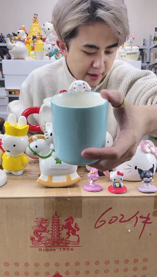 杯满28包邮微瑕 陶瓷不退不换