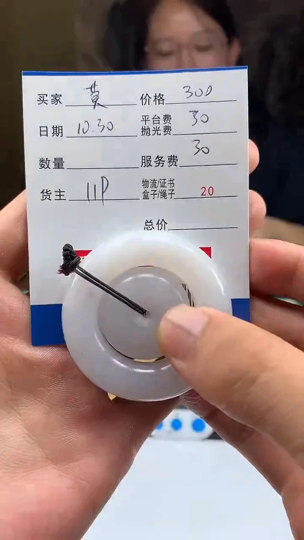 未镶嵌定制翡翠莫****泪HY213278
