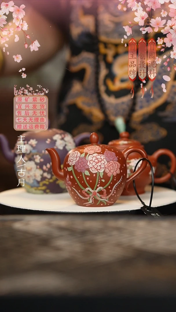 FY660大红袍“花束”美人肩150cc
