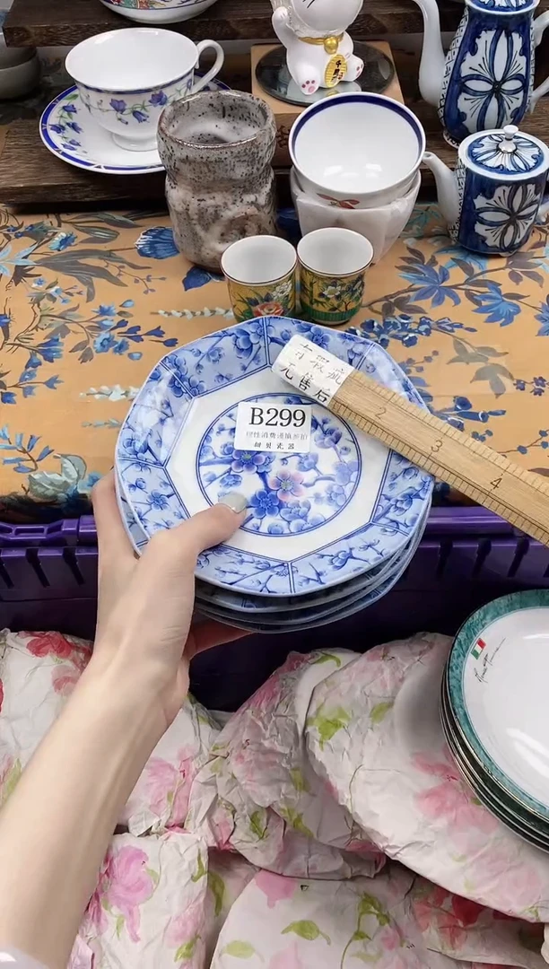 瓷片爱***印                B299