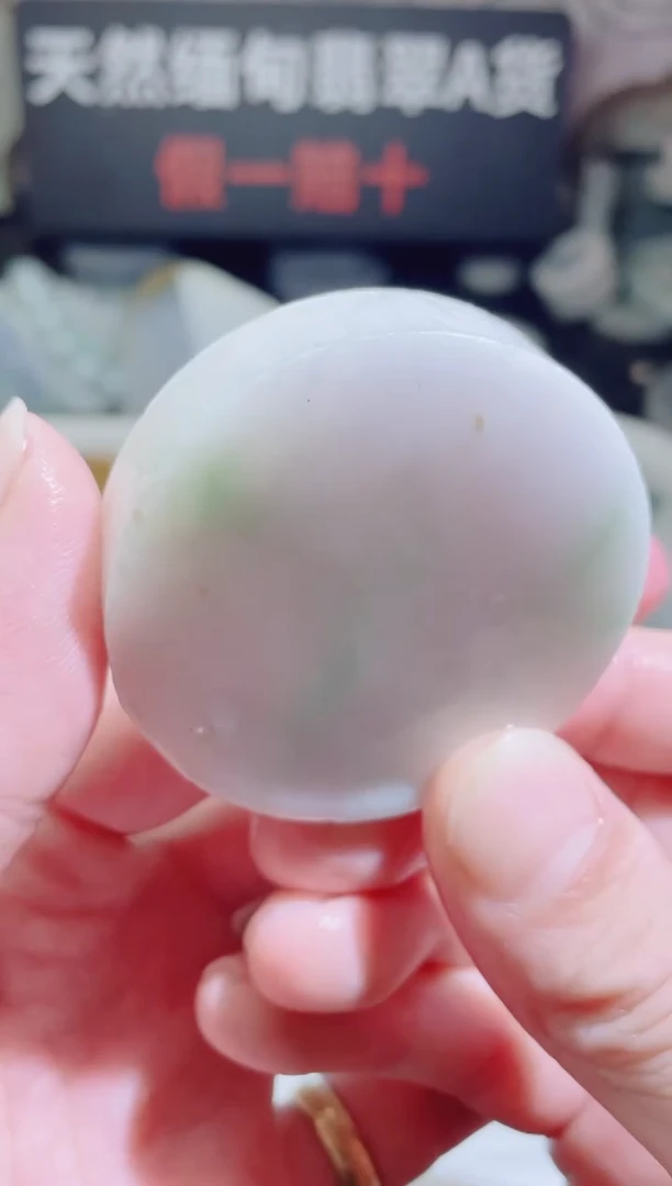 颈饰未镶嵌翡翠4147