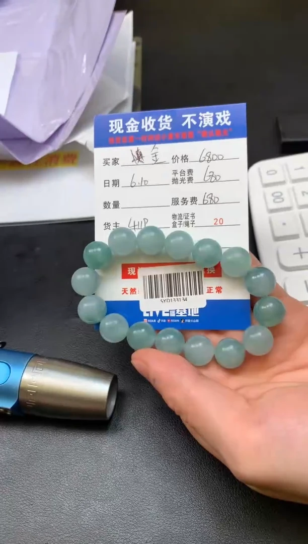 定制翡翠未镶嵌SYD133134