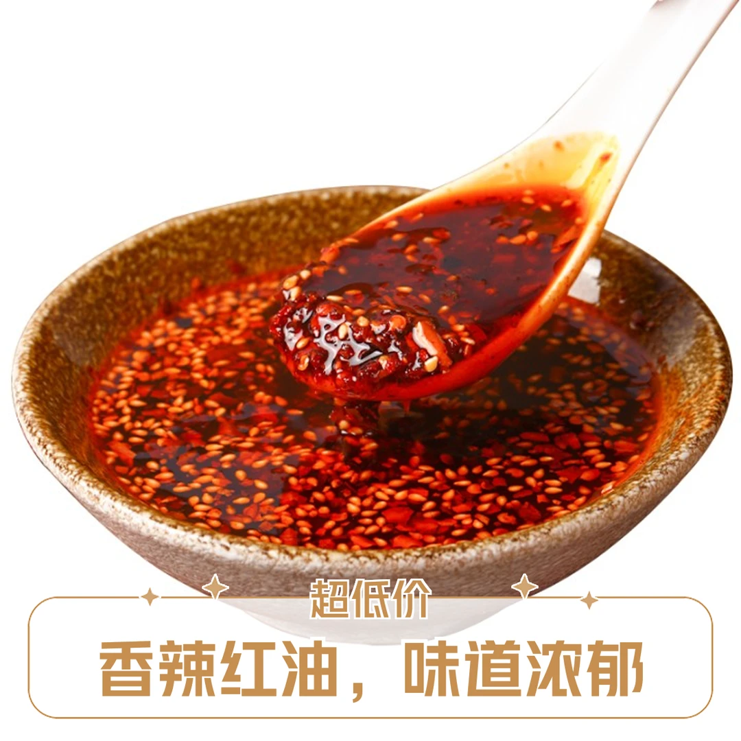 LKL秘制油辣子蘸水/盒
