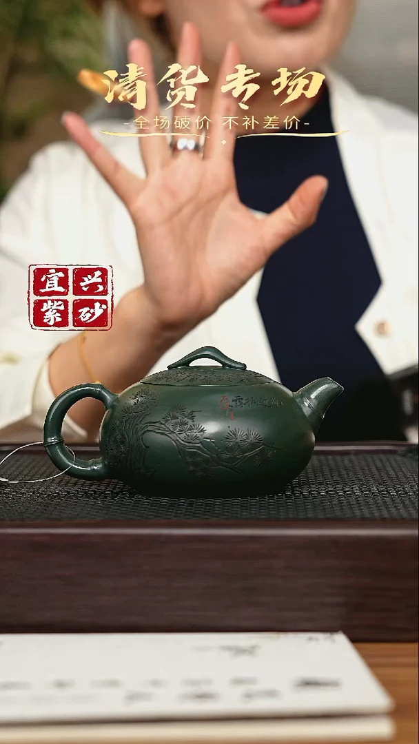 宜兴原矿 手工 紫砂壶