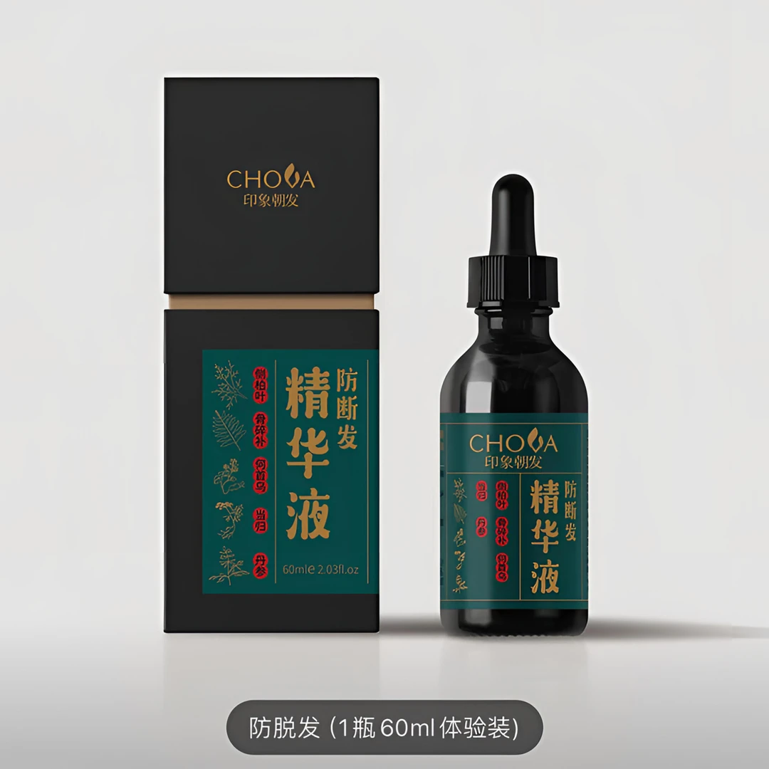 武汉胡同学自用款朝发御丝防断发精华液