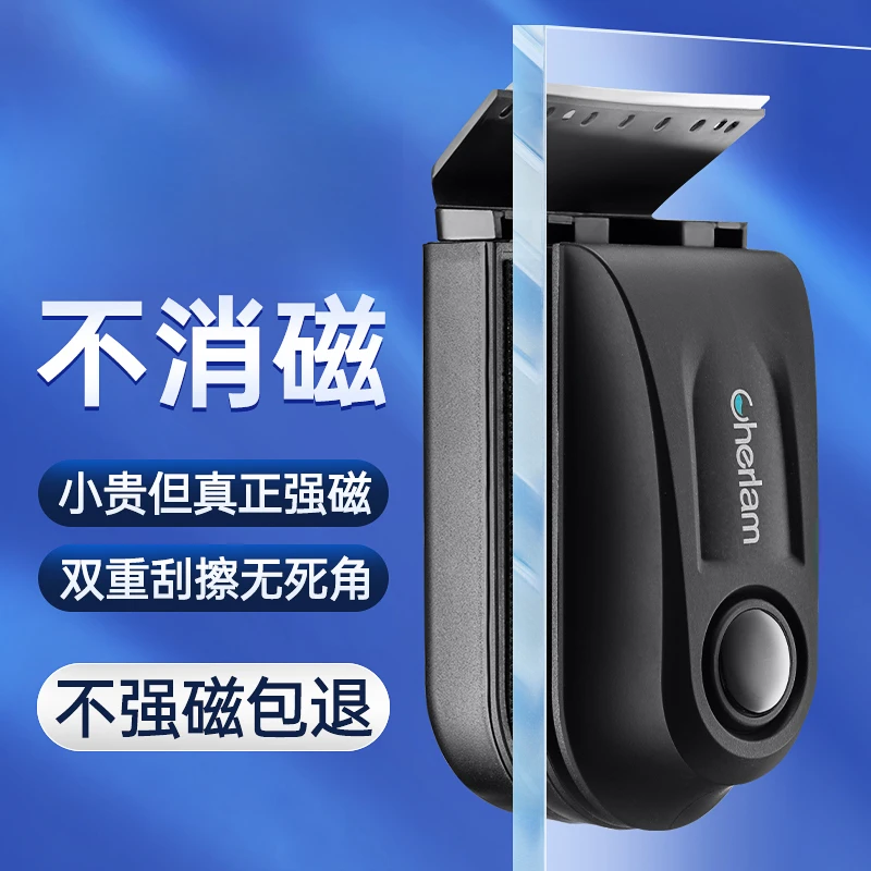CHERLAM鱼缸刷磁力刷强磁擦玻璃清洗专用玻璃清洁强力除藻刮藻刀
