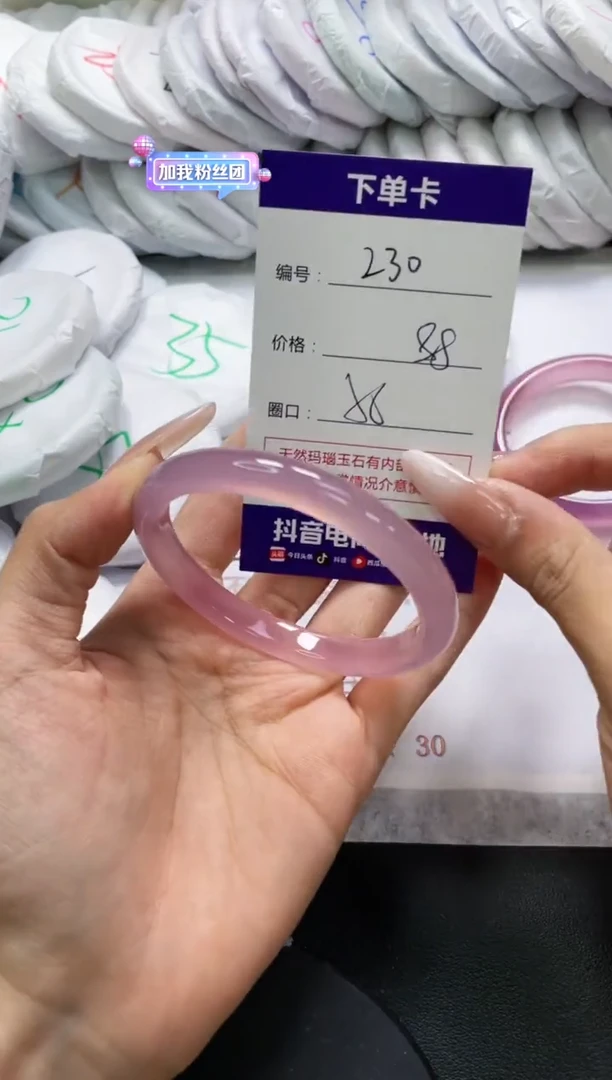 未镶嵌手镯玛瑙/玉髓230