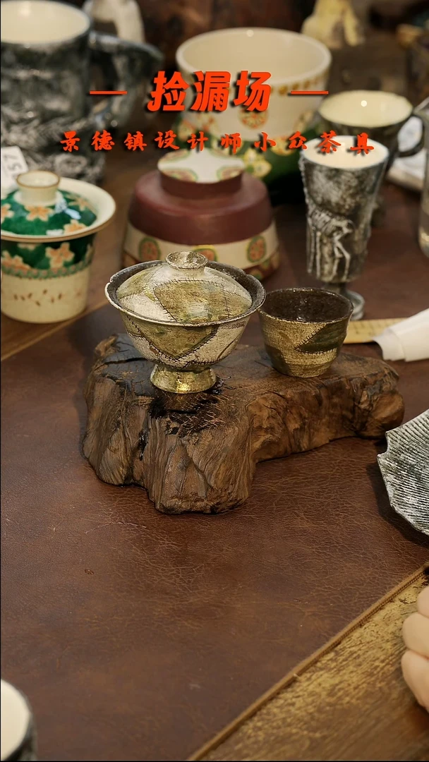 景德镇纯手工手作360