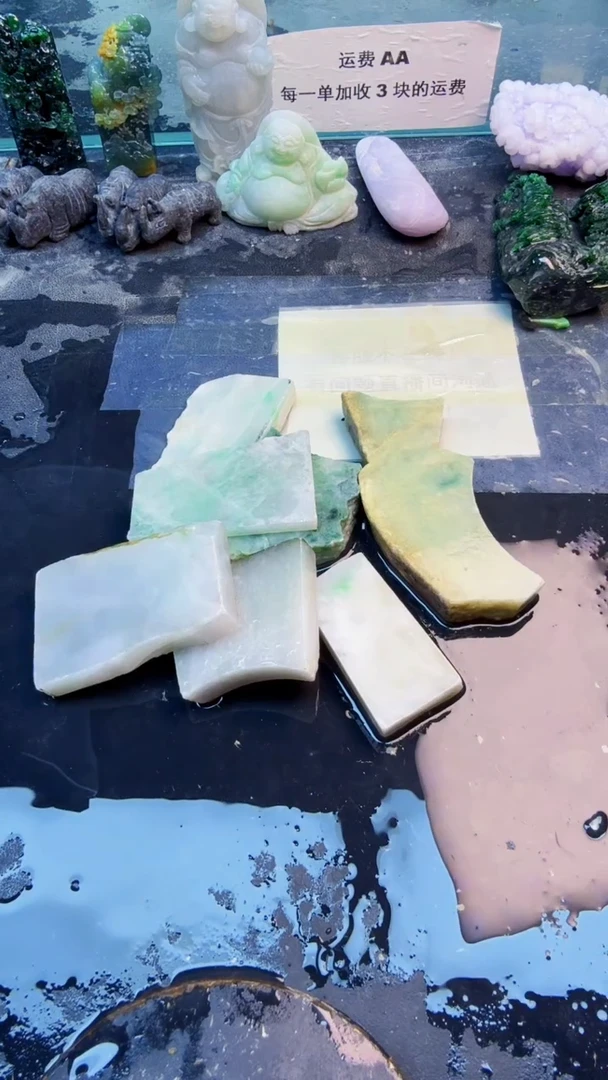 翡翠挂件未镶嵌《****》天然翡翠099