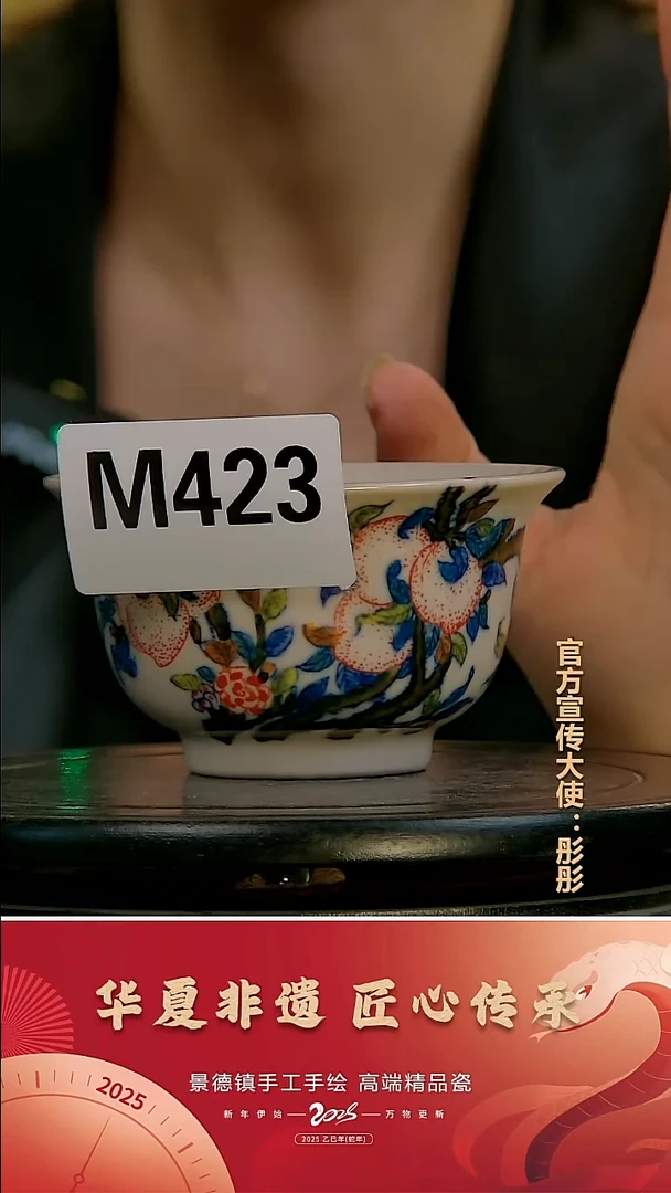 摆件景德镇陶瓷摆件M423