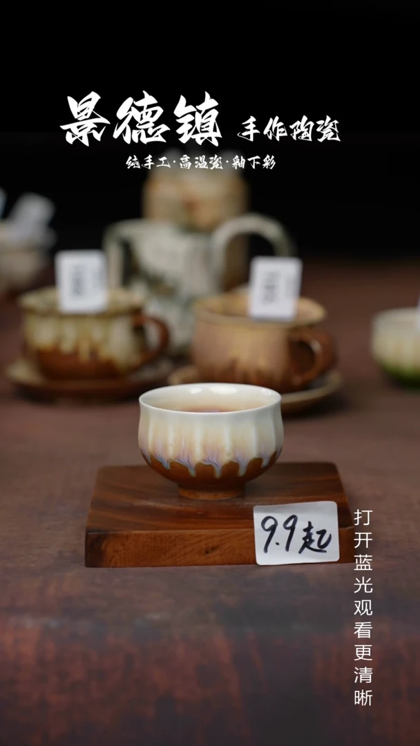 摆件景德镇手工陶瓷244