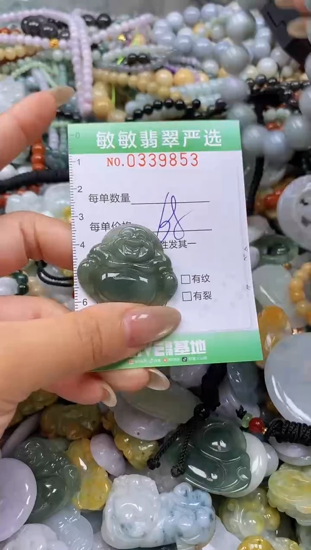 颈饰未镶嵌翡翠闪购0339853