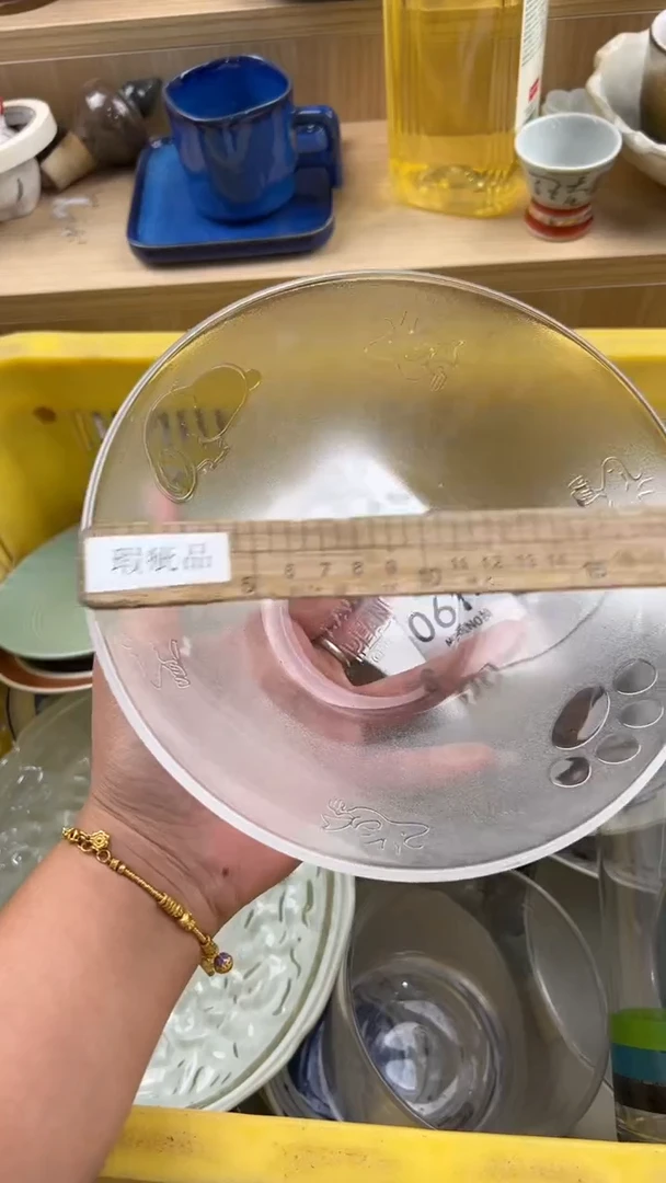 607默认微瑕，满20元包邮