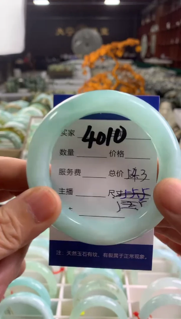 蛇纹石玉未镶嵌手镯4010